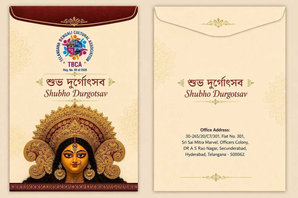 TBCA Shubho Durgotsav invitation card and envelope