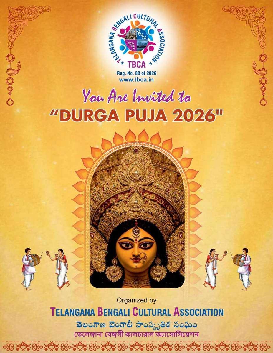 TBCA Durga Puja 2026 invitation cover
