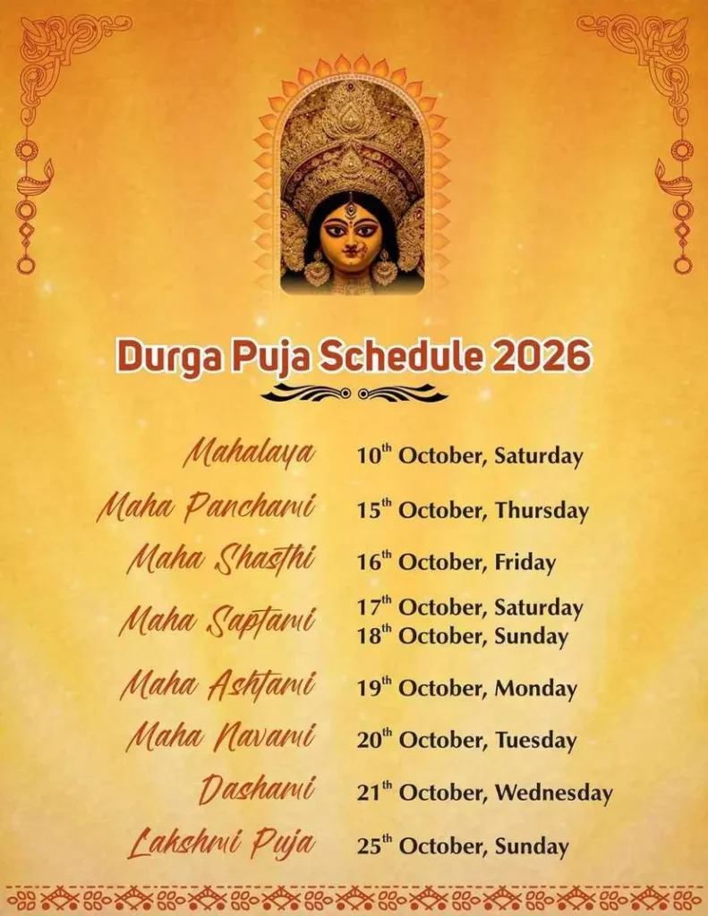 durga puja invitation 03
